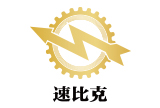 速比克