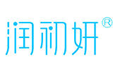 润初妍
