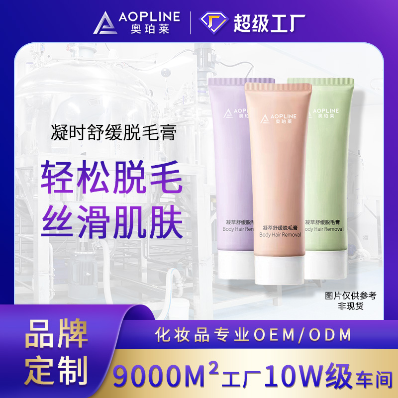 凝时舒缓脱毛膏