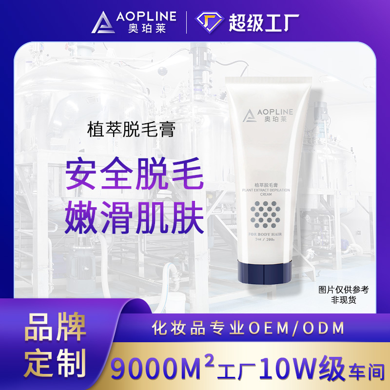 植萃脱毛膏