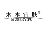木本宜肤